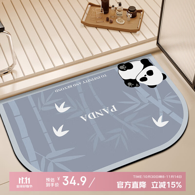 季象浴室地垫卫生间门口吸水垫家用入户门防滑垫子厕所洗手间卫浴脚垫 GZN-冬雪漫竹 40X60cm