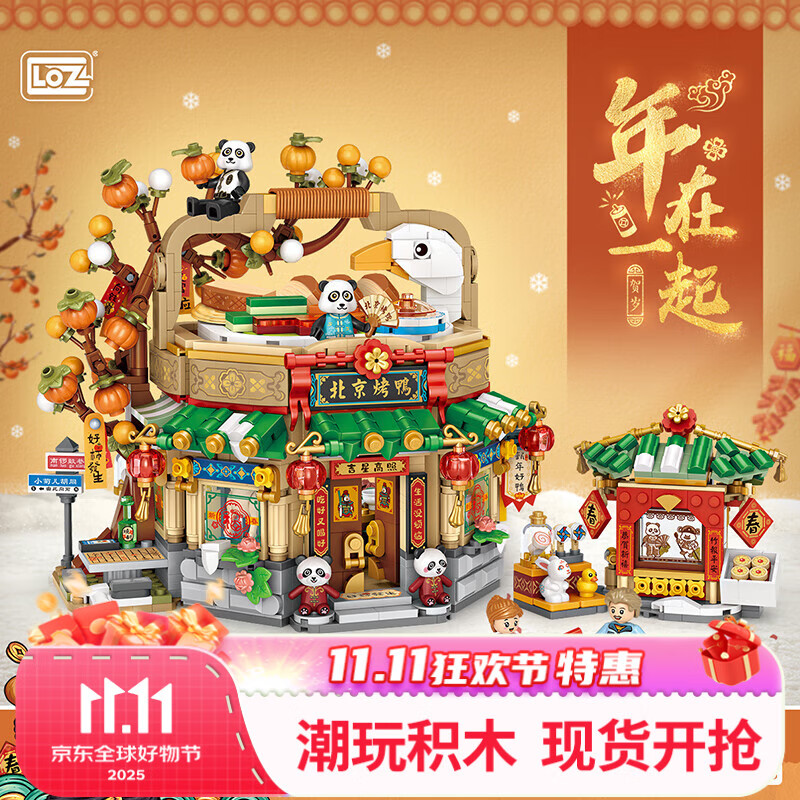 ���ǣ�Loz����ľƴװģ�ͳ���ƴ���ͯ�������Ů�����˽���������1955��Ѽ��