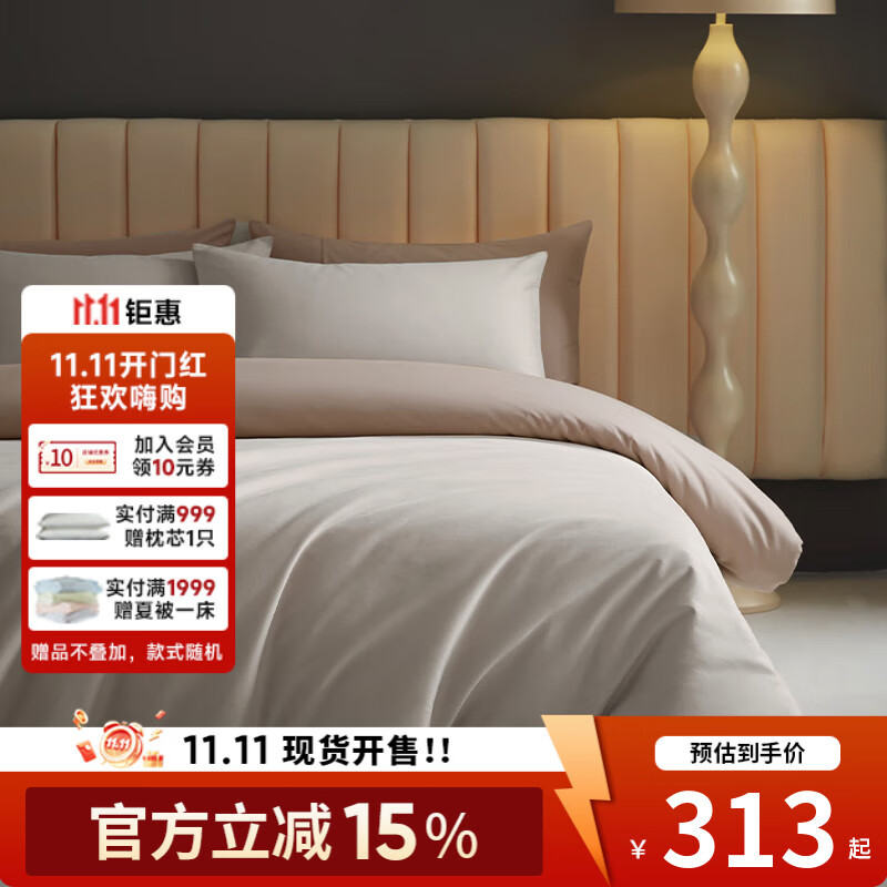 MIDO HOUSE铭都100支磨毛床品秋冬保暖亲肤床上四件套100%全棉纯棉床单被套 【100支新疆长绒棉-磨毛常规】杏奶米配棕雾咖 1.2m-三件套 床单款 -被套150*200