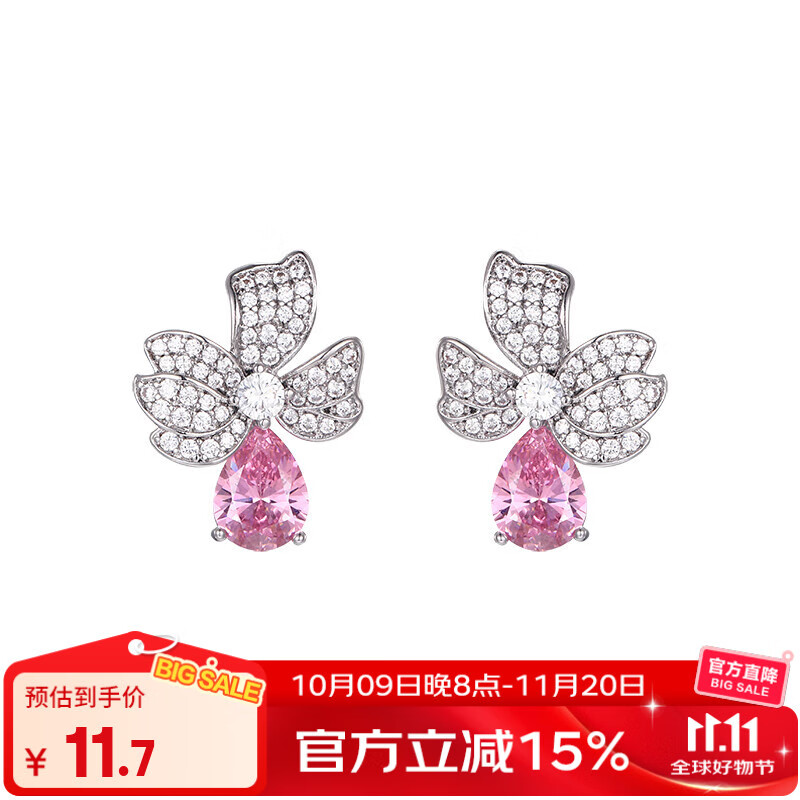 XUPING旭平首饰合金时尚气质高级感小众设计耳饰耳圈耳骨夹送女朋友礼物 粉色耳钉