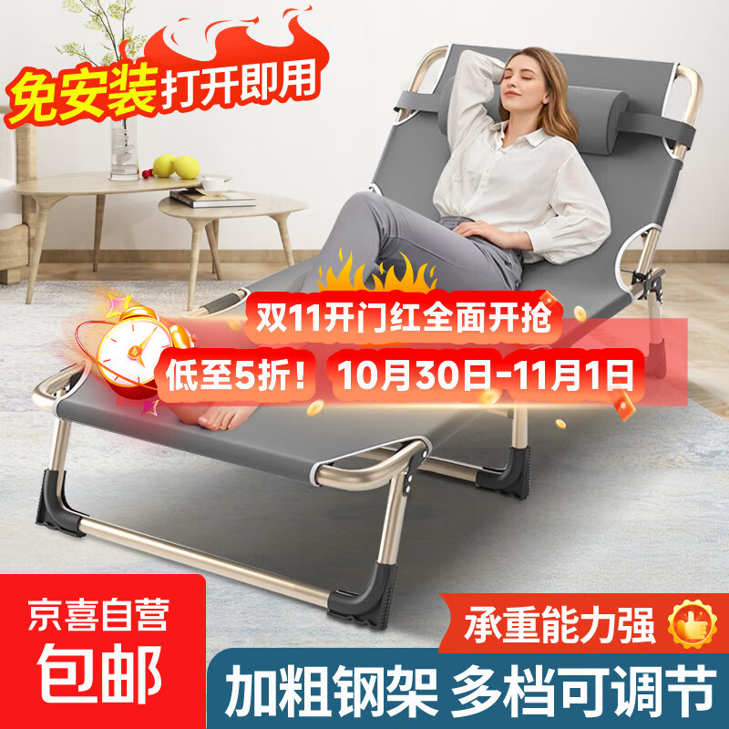 折叠床单人躺椅家用办公室午休床医院陪护床午睡行军床便携折叠椅 【加固圆管】灰色
