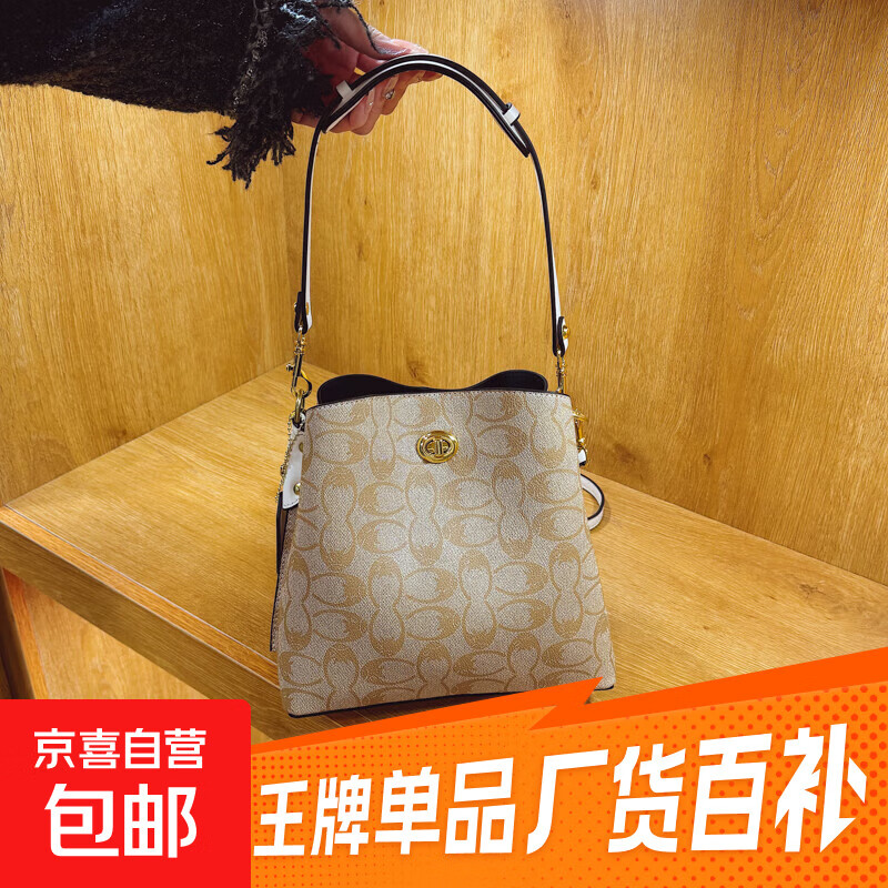 2025新款时尚轻奢老花复古手提水桶包高级感洋气百搭单肩包斜挎包 米白