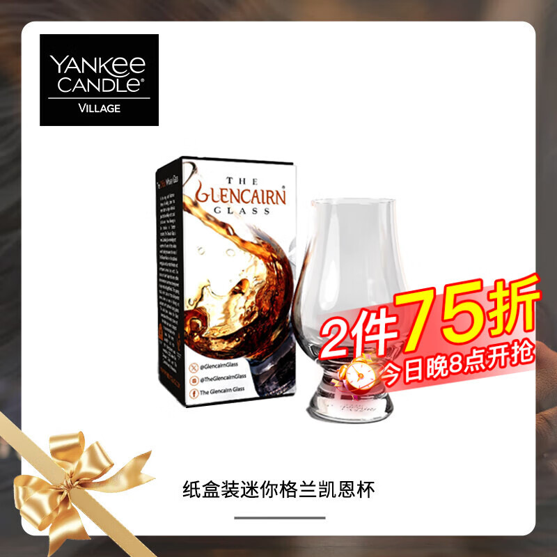 GLENCAIRNƷϹʿɱ㱭70ml ֽװ˫ʮһ