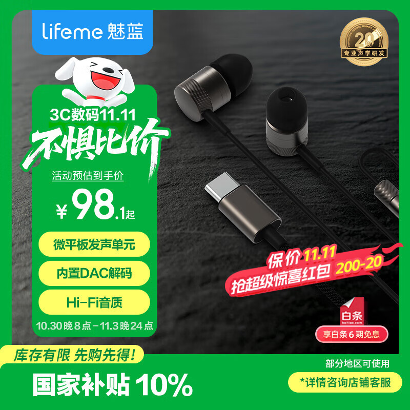 ���������Ҳ������������߶��� Type-C�����ʽHiFi˫��Ԫ��Ȧ΢ƽ�巢�����ֶ��� ��ֱ����Ƶ�ӿ� 