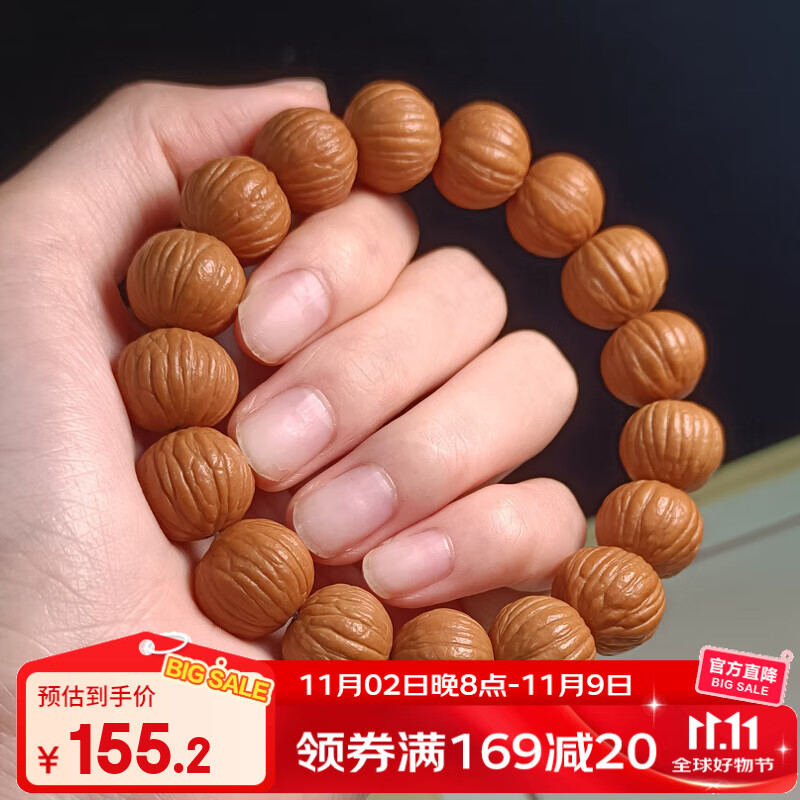 彩荷猴头土豪串京八棱小核桃手串凤羽猴头南瓜桩男女单圈佛珠文玩手链 典藏级.土豪串15mm（皮色佳