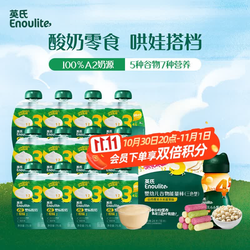 Plus领300-40卷：自营悦鲜活A2鲜牛奶51.69元/3瓶
