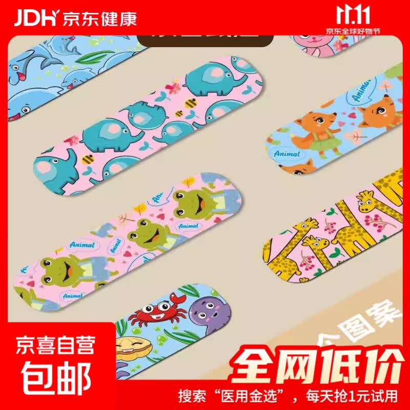 100片创可贴防水透气创贴可爱卡通透明网红止血贴创口贴伤口 1袋10贴*卡通黄金