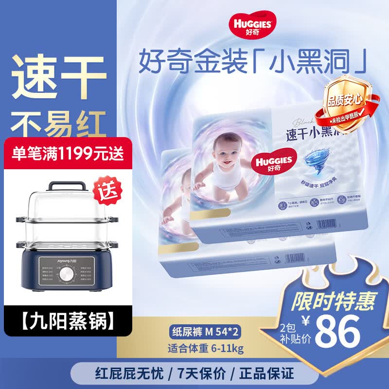 嫚熙奥拉弗儿童牙膏拍3件0元