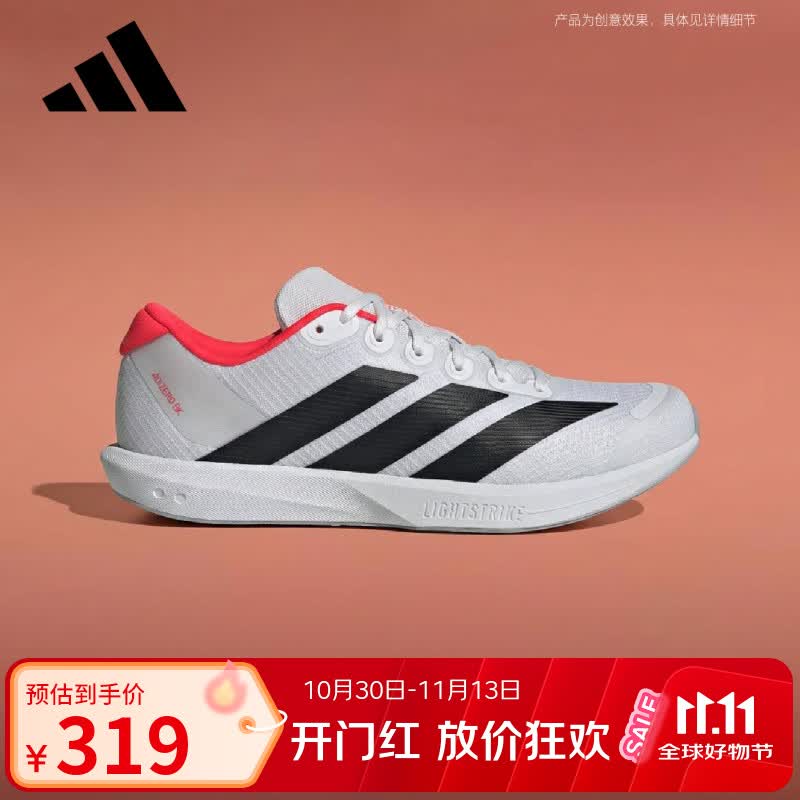 阿迪达斯双11中性  ADIZERO BK跑步鞋JP6529 白色42