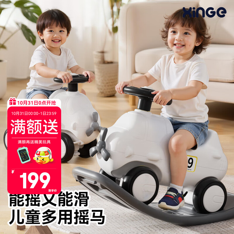 ���񱦱�ҡҡ��ľ����ͯҡҡ�����ﳵ���෭Ӥ�����������������