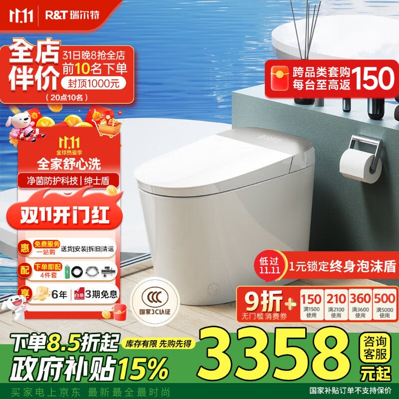 ����أ�R&T��ȫ������ͰUVCɱ����ĭ��������������������UX80����Plus-400