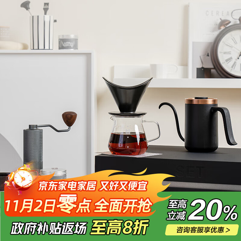 MAVO手冲咖啡壶套装礼盒  手冲壶磨豆机分享壶滤杯礼品 2号咖啡礼盒2.0曜岩黑