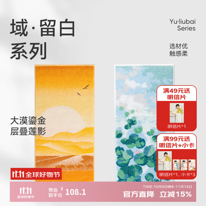 洁玉新疆长绒棉毛巾礼盒 高档纯棉男女洗脸巾面巾2条装 孚日家纺