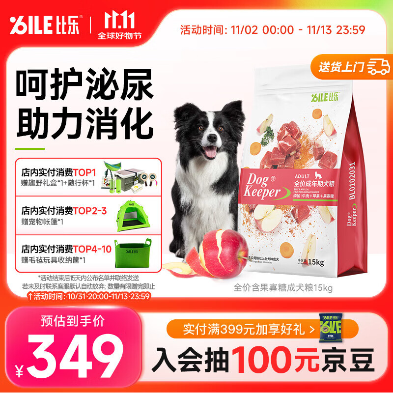 �����ػ���ϵ��ţ������ǳ�Ȯͨ�ù���15kg��ë̩��ͨ����30��