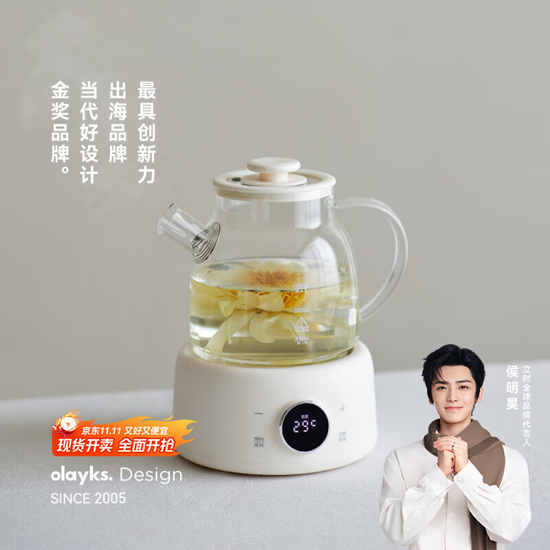 olayks立时养生壶全玻璃无胶水煮茶壶炖煮一体煮茶壶烧水壶家用小型一人烧水壶恒温壶 1L (优惠价：￥186)