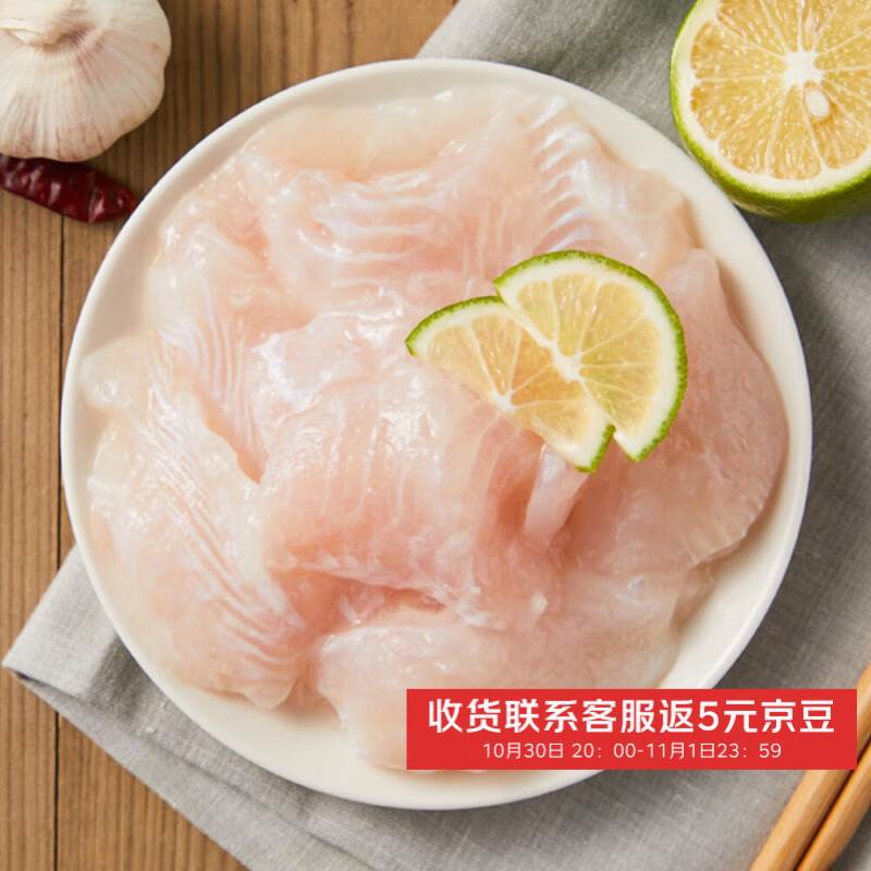 湄公大厨巴沙鱼片250g*5袋免浆酸菜鱼水煮鱼生鱼片火锅食材