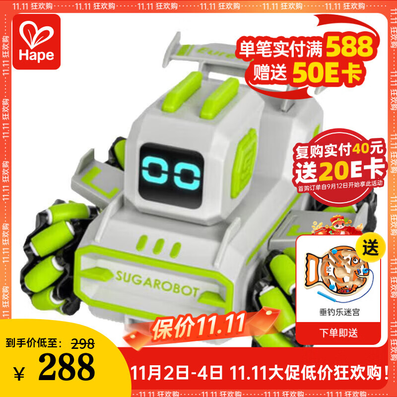 Hape(�¹�)��ͯSTEAM��ߵ綯ң��������ƽ�Ʊ�̳���������ɫ801002