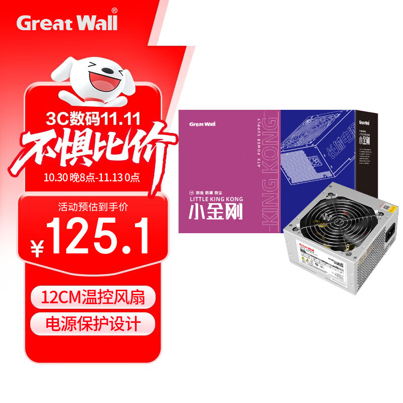 ���ǣ�Great Wall���300W С���GW-400���Ե�Դ������/12CM�¿ط���/��Դ�������/3C��֤��