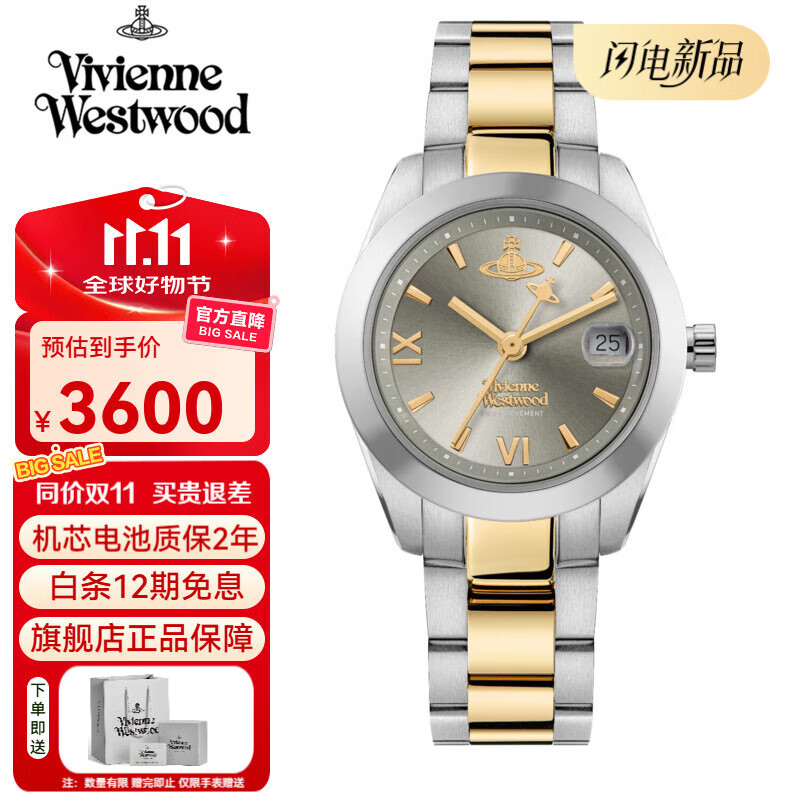 薇薇安·威斯特伍德西太后手表女士时尚欧美表石英表女生日礼物送女友情人节七夕礼物 天青灰 VV292GYSG 28mm