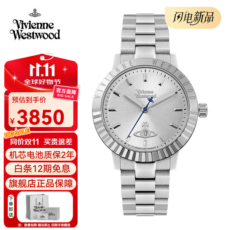 薇薇安·威斯特伍德西太后女表钢带欧美表石英表女士手表女生日送女友七夕情人节礼物 白银色 VV307SLSL