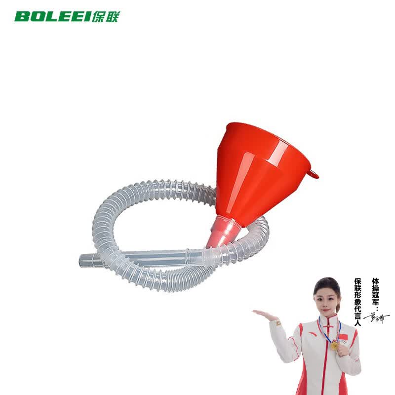 保联加油漏斗汽车摩托车专用塑料加机油过滤漏斗货车加尿素加汽油油漏 红色漏斗 带软管