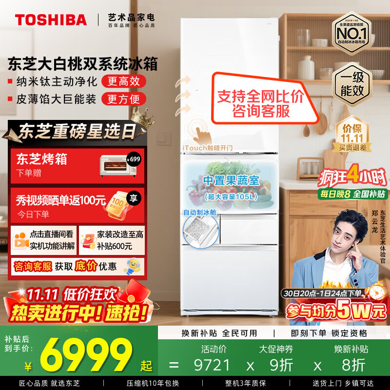 ��֥ �����495�� ��ʽ���� ���� GR-RM495WE-PG1B5 