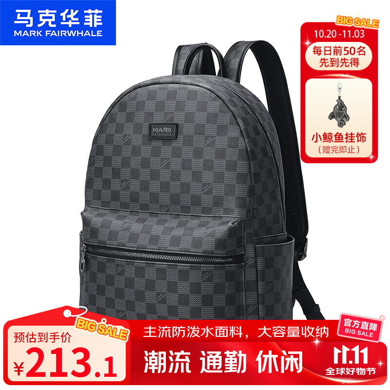 马克华菲双肩包男士时尚印花通勤15.6英寸电脑包大容量背包男防泼水书包