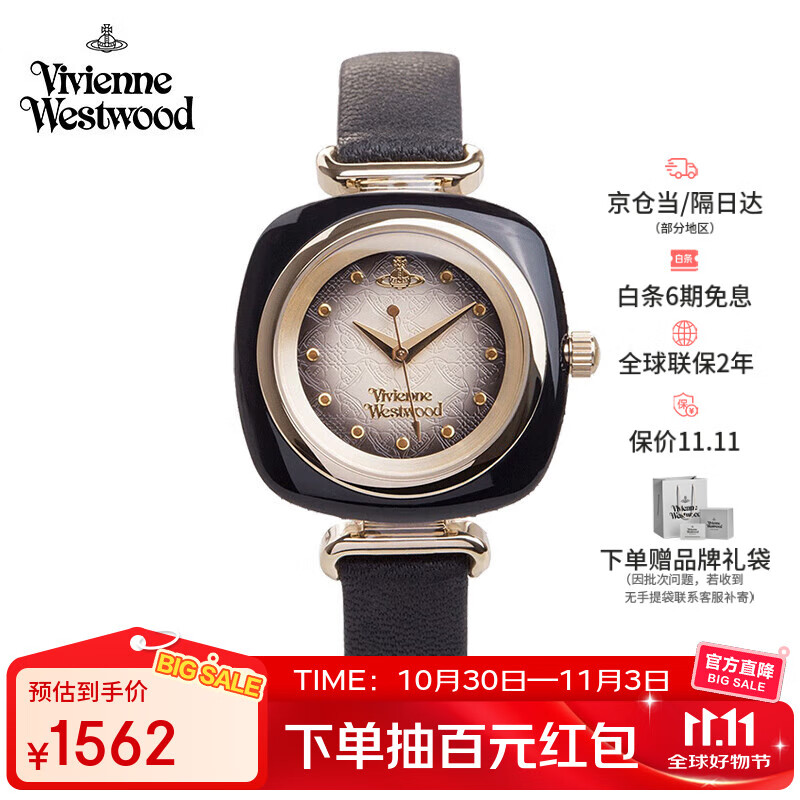 薇薇安·威斯特伍德（Vivienne Westwood）西太后手表女士琥珀石英腕表女生日送礼物女情人节送女友V141BK