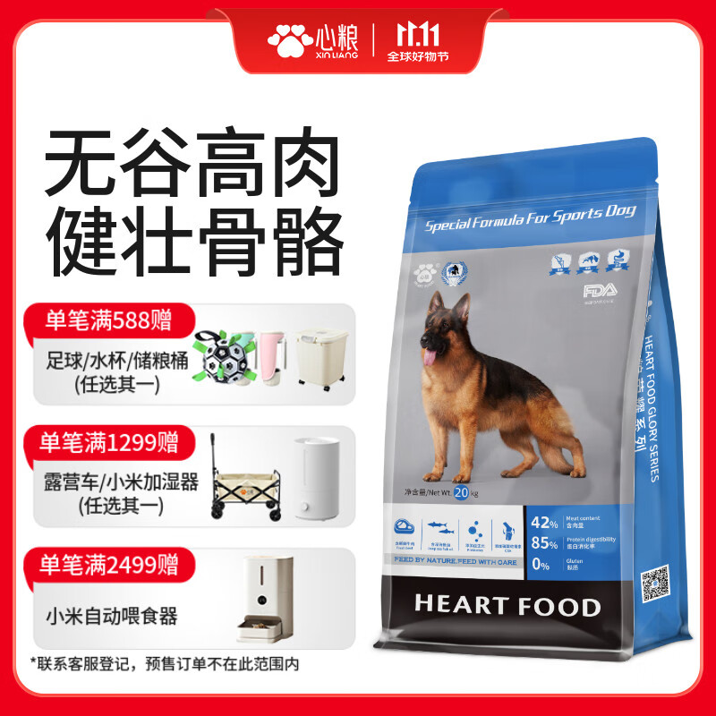 ���� ����ר�ù�����������Ȯ��Զű���Ȯ��Ȯȫ��ͨ��20kg/40��