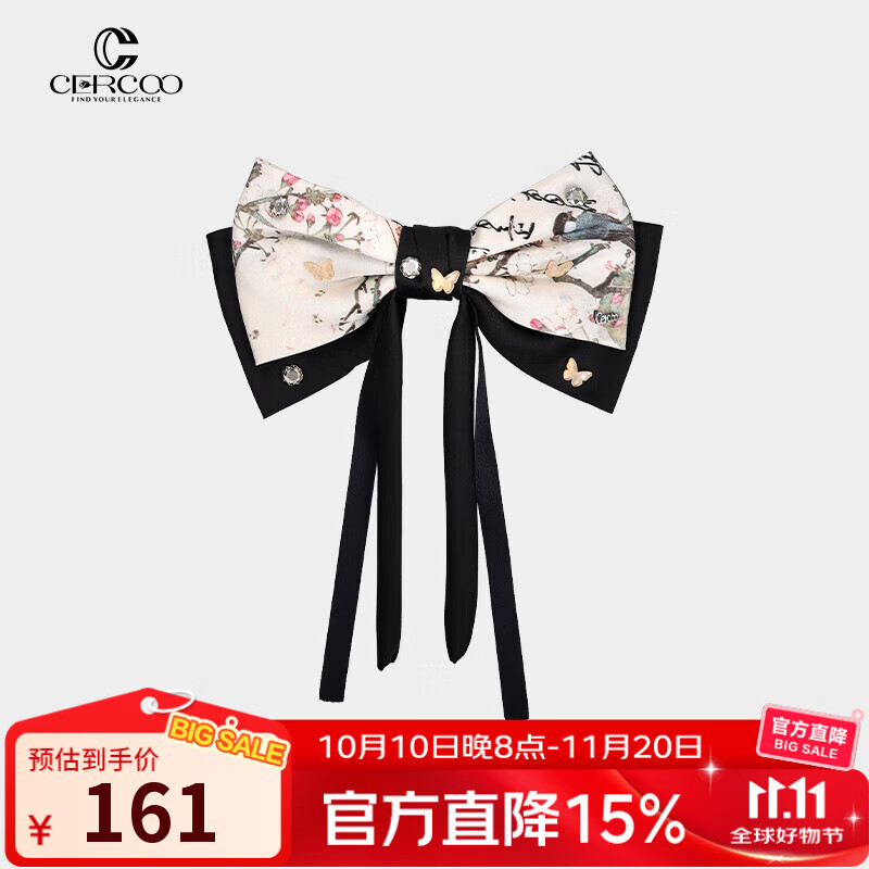 奢蔻（Cercoo）喜鹊登梅新中式蝴蝶结流苏发夹马尾半夹后脑勺头发饰送女朋友礼物