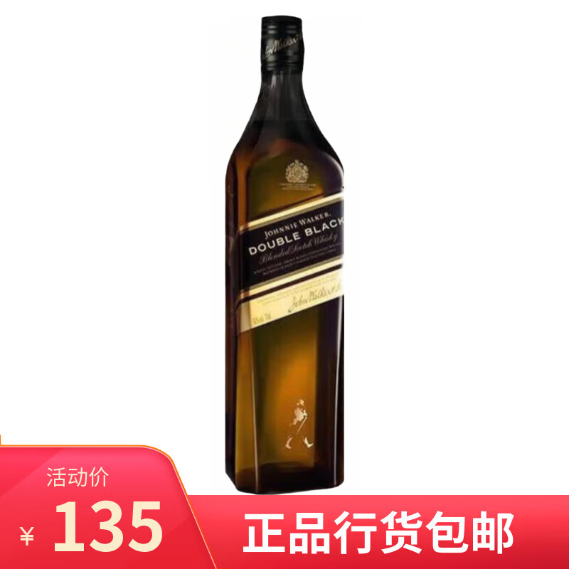 尊尼获加蓝金黑红绿方牌原装原瓶进口威士忌洋酒礼盒节日送礼品盒 尊尼获加经典醇黑【无盒】