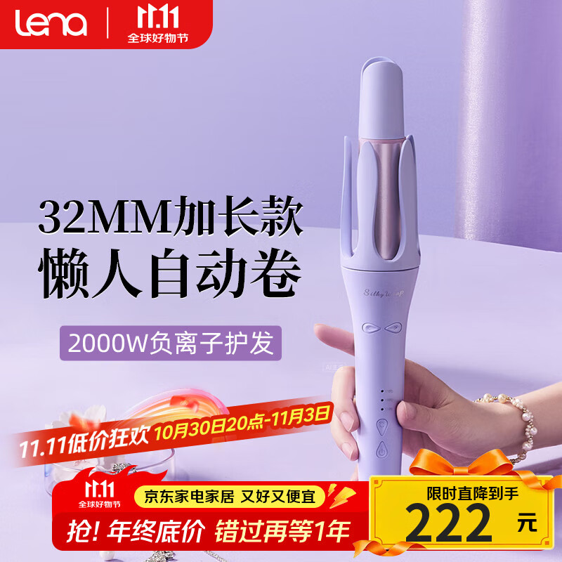 lena LN-Z3S 32mm  һ Զ ɫ