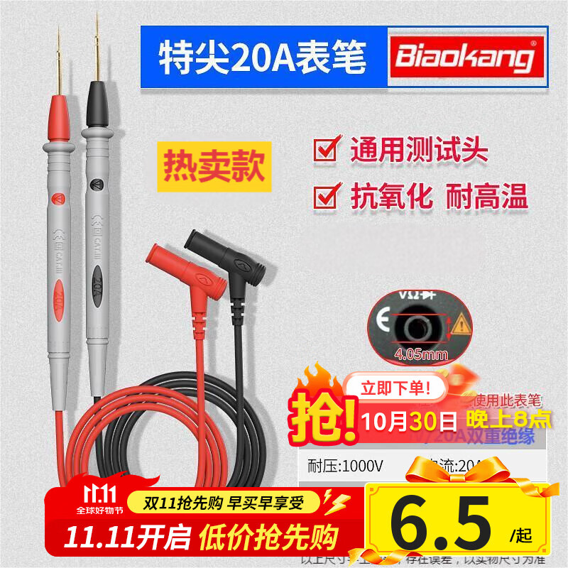 �꿵 P-326ͨ�����ñ����ʲ����߰�������1000Vͨ��20A��ϸ�ؼ����