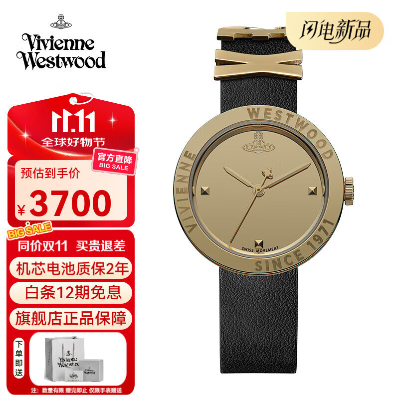 薇薇安·威斯特伍德西太后手表女士时尚欧美表石英表女表生日送女友七夕情人节礼物 金色 VV303BKGD