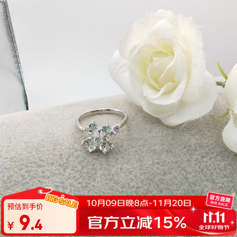 XUPING旭平首饰合金时尚转转戒指小众设计戒指指环送女生日礼物 转转花花戒指 8码