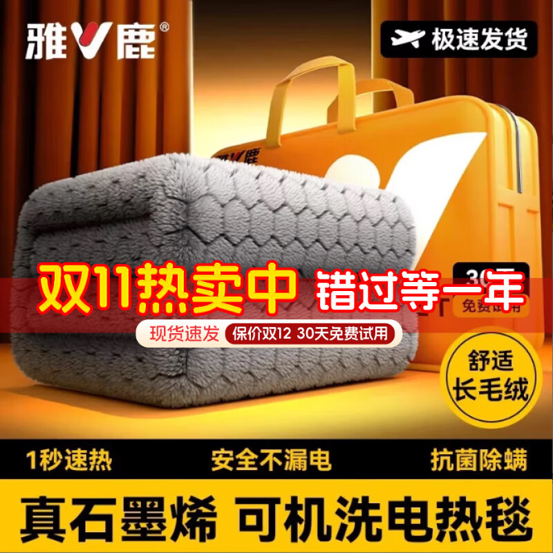 ��¹���ɻ�ϴʯīϩ������̺����˫�˵�����1.8x2��˫��˫�ط�ˮ���� �ɻ�ϴʯīϩح�����ޡ�1.8*0.8m���˵��ء��ɶ�ʱ �ٷ��콢��ح500ǿƷ��حʯīϩ˲��ح6�껻��