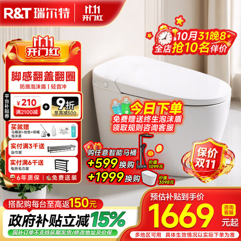 ����أ�R&T��������Ͱһ�����ˮѹ�Ÿз��������ǿ����������� S5Max���Ÿп��Ƿ�Ȧ+������ĭ��+�����塿 400mm