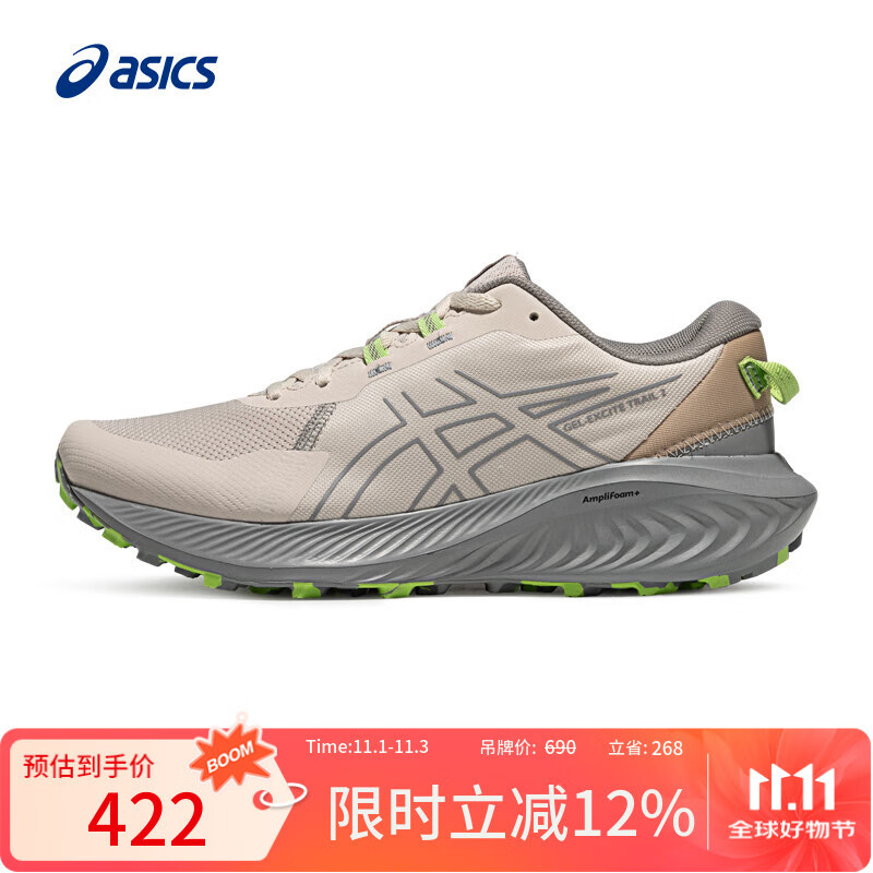 亚瑟士ASICS男子缓震透气越野跑鞋 GEL-EXCITE TRAIL 2 米色/灰色 43.5