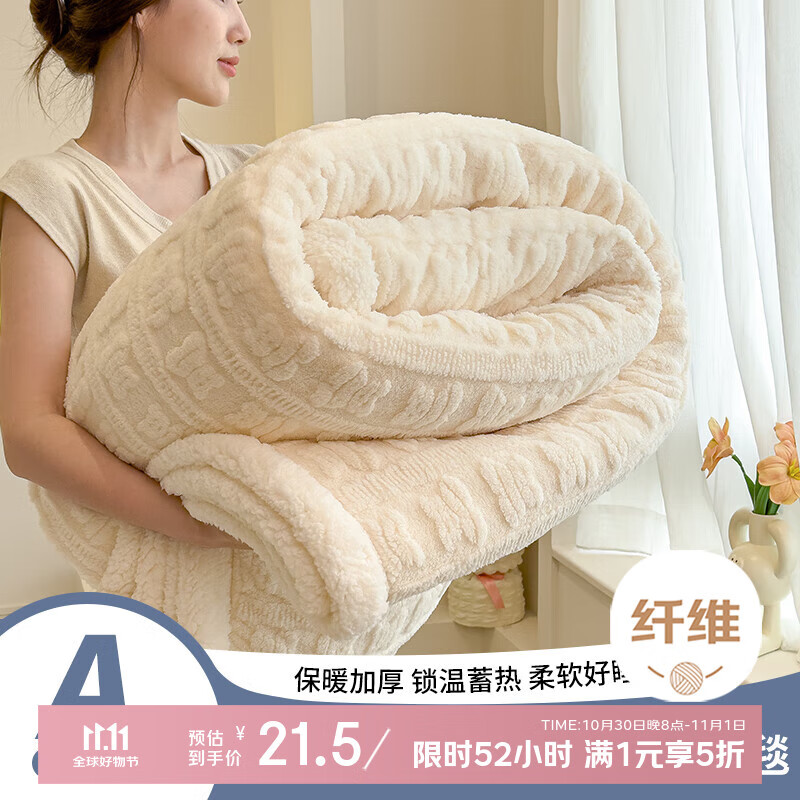 浪莎(langsha)A类牛奶绒毛毯冬季加厚加绒午睡毯提花羊羔绒被子宿舍单人三件套 多宝熊-月牙白【双面暖绒 蓄热保暖】 100*150cm【儿童盖毯】