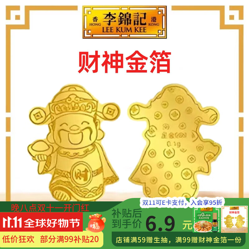 ǰ跹XO80gʵζ·0ɫ㾫ɱ 𲭡100