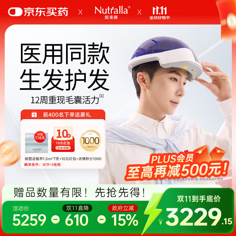 ��ȸ�ȣ�Nutralla�������������������Ǽ�������ñͷƤ�����뵼�弤��������SPARK-2