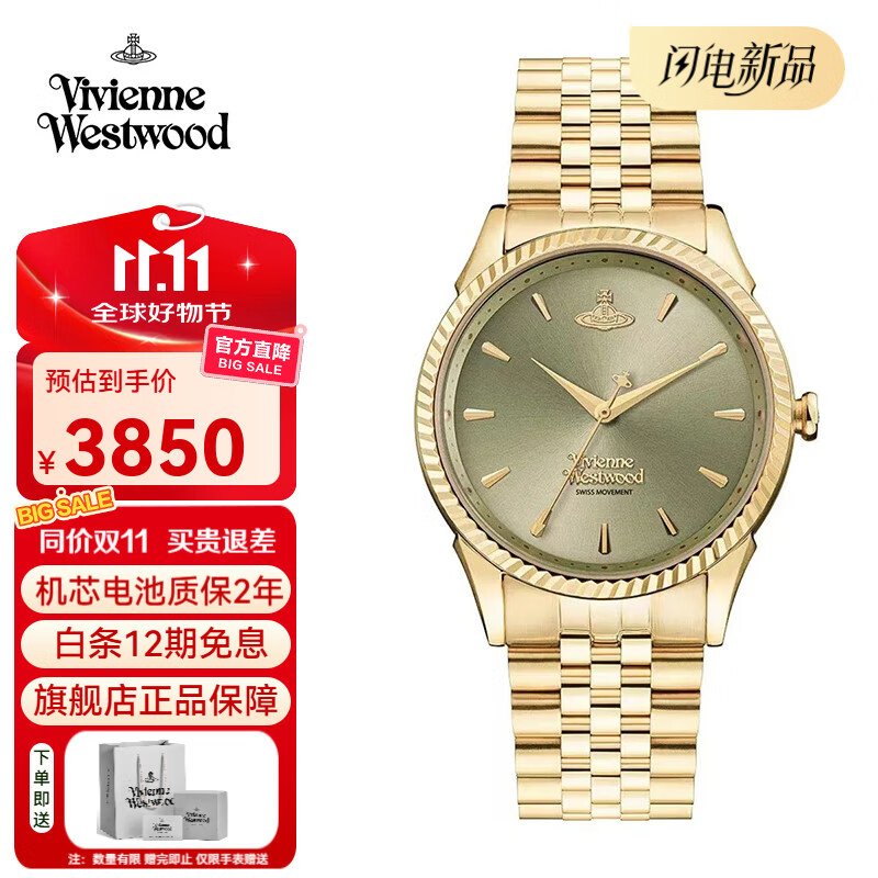 薇薇安·威斯特伍德（Vivienne Westwood）西太后手表女士石英表时尚欧美表女生日礼物送女友七夕情人节礼物 碧