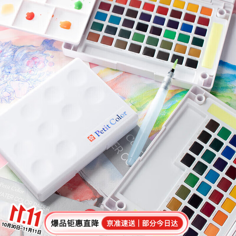 樱花（SAKURA）固体水彩颜料48色套装初学者便携透明水彩画工具学生艺考写生美术绘画速写用品出游礼物