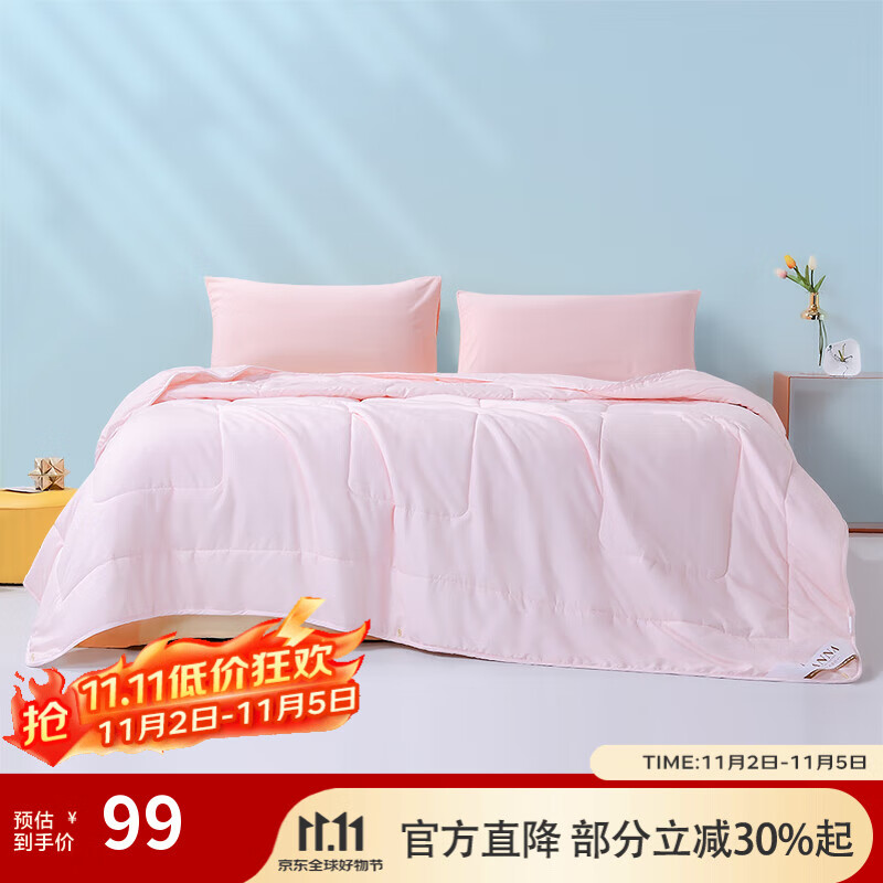 富安娜抗菌纤维被空调被152*210cm