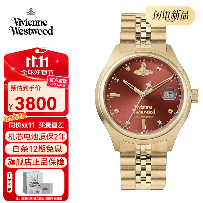 薇薇安·威斯特伍德西太后女士手表时尚欧美表女生生日礼物节日送女友情人节七夕礼物 酒红色 VV311RBGD