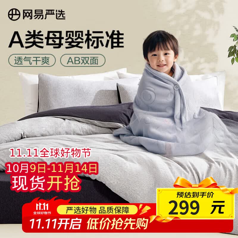 ������ѡ �������ļ��� ���޴��ҿ� ���»� 1.5m�� ����200*230cm224.25Ԫ(����ȯ)