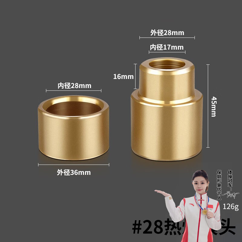 保联水管内丝开裂修复内牙更换修补模头热熔器模具4分加长取出ppr2 28加长模头