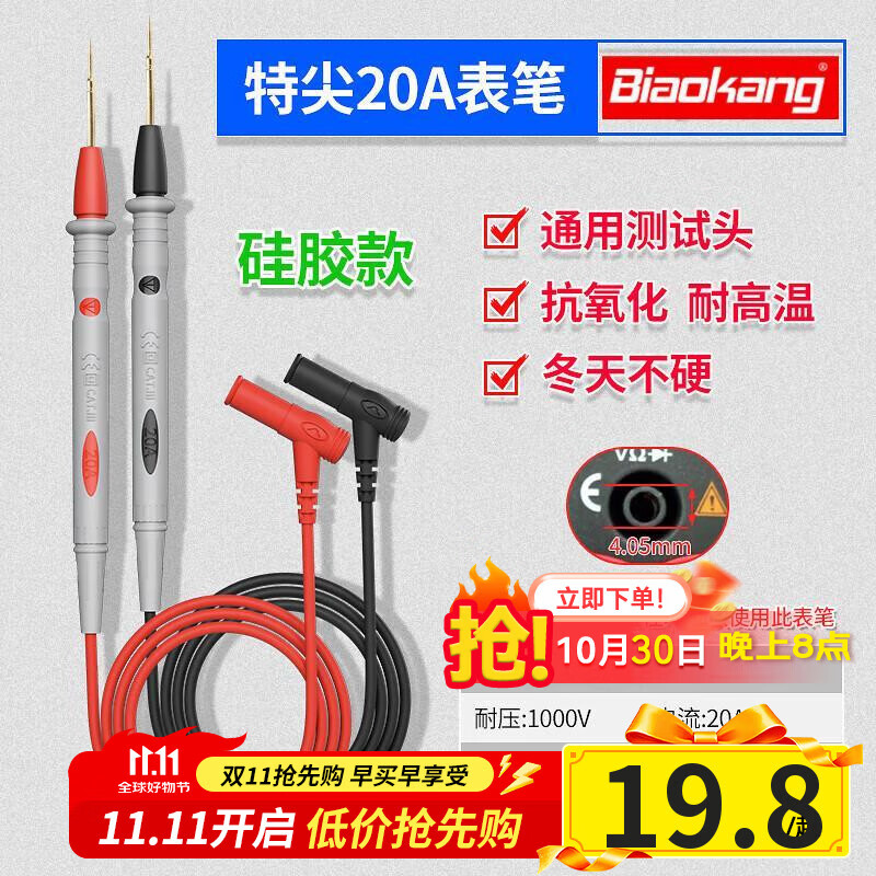 �꿵 P-327ͨ�����ñ��ʲ����߰��轺������1000Vͨ��20A��ϸ�ؼ����