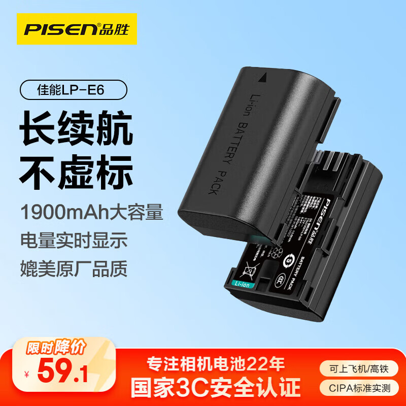 ƷʤLP-E6���������� ����EOS 60D 70D 80D 90D 6D2 5D4 5D3 5D2 R62 R5 7D2 7D 5DSR 5D �������