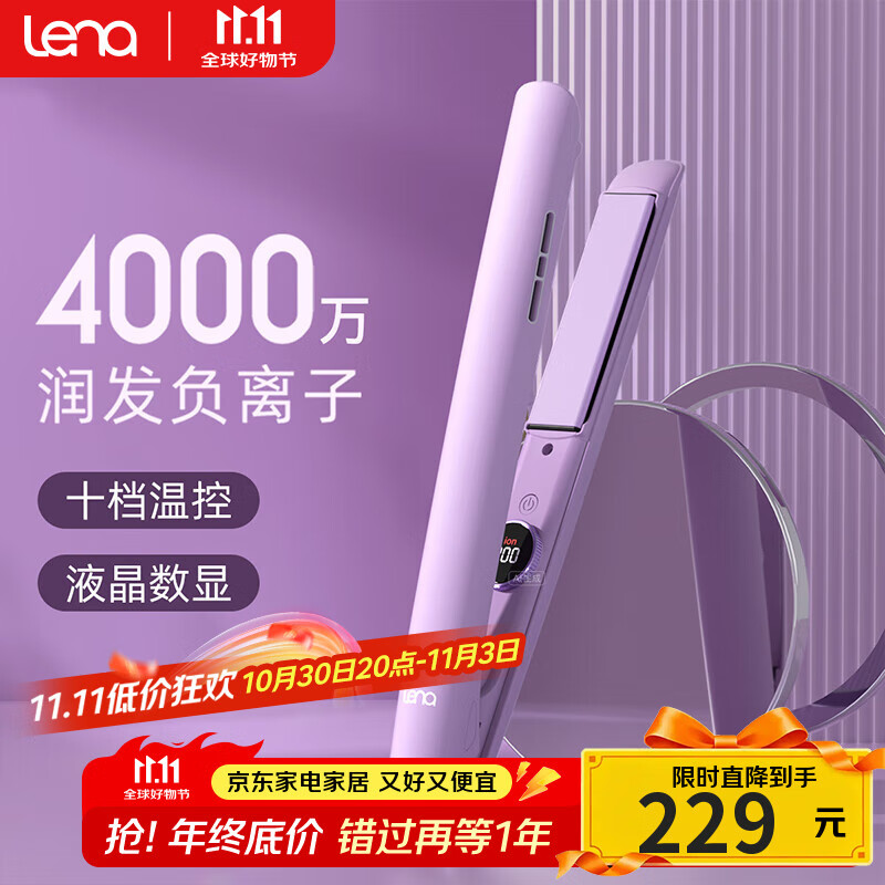 lenaֱиӼа˷ ֱֱŮ ֱͷзٰ LN-H2 